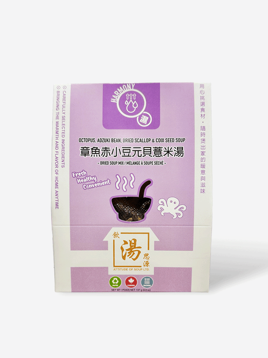 Harmony Series – Octopus, Adzuki Bean, Dried Scallop & Coix Seed Soup 章魚赤小豆元貝薏米湯 | Hong Kong–style dried herbal soup mix made in Canada, balancing and wholesome. 港式袪濕湯包，健脾清熱、健康方便，採用優質乾燥食材製造。