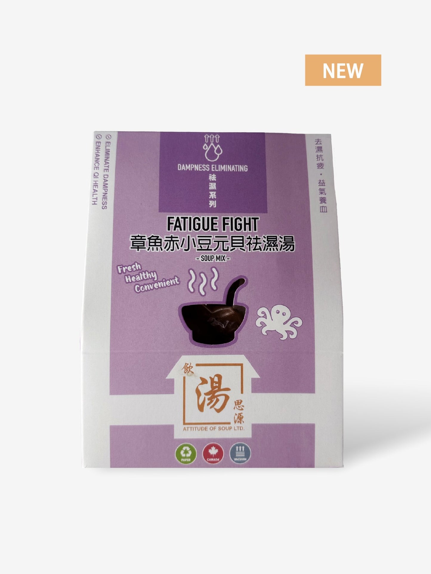 飲湯思源的章魚赤小豆元貝祛濕湯湯包 Octopus Red Adzuki Beans Soup Packet from Yum Tong C Yuen
