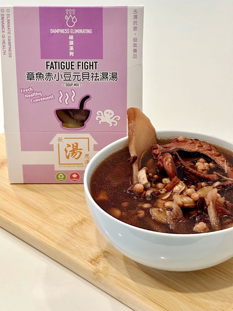 Fatigue Fight Soup Mix with box packaging on display - 章魚赤小豆元貝祛濕湯 for nourishes blood and supplements Qi, eliminates dampness and fights fatigue benefits, and convenient preparation. 展示章魚赤小豆元貝祛濕湯包裝盒，養血益氣，去濕抗疲勞，健脾開胃之效及方便準備。