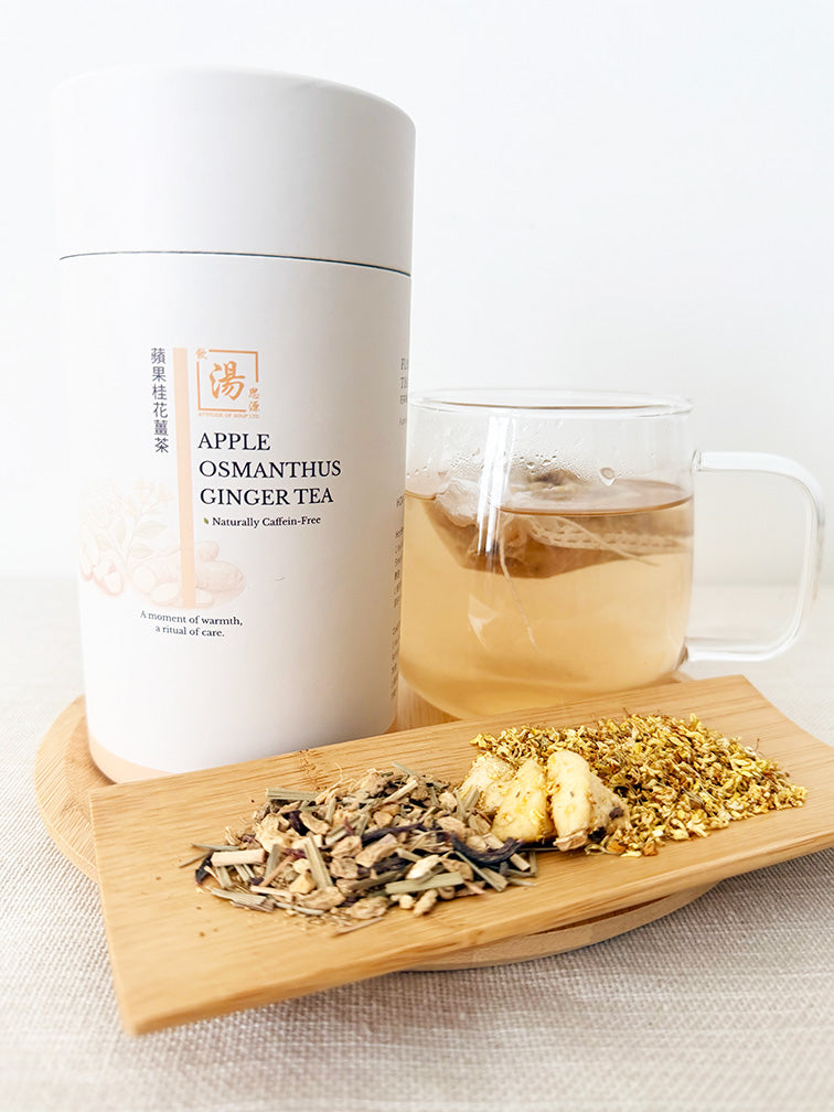 Apple Osmanthus Ginger Tea product with hot brewed caffeine-free herbal tea and dried apple, osmanthus, and ginger ingredients 蘋果桂花薑茶產品照，配熱泡零咖啡因草本茶及蘋果、桂花、薑材料