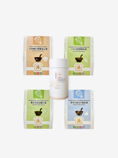 Autumn Comfort Tea and Soup Set with four Hong Kong-style Chinese herbal soup mixes and one caffeine-free Apple Osmanthus Ginger Flower Tea, crafted in Canada 秋日清潤茶湯套裝，四款加拿大製作港式中式湯包配一款零咖啡因蘋果桂花薑花茶