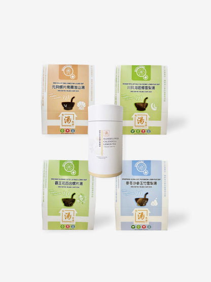 Autumn Comfort Tea and Soup Set with four Hong Kong-style Chinese herbal soup mixes and one caffeine-free Elderflower Calendula Lemon Flower Tea, crafted in Canada 秋日清潤茶湯套裝，四款加拿大製作港式中式湯包配一款零咖啡因接骨木花金盞花檸檬花茶