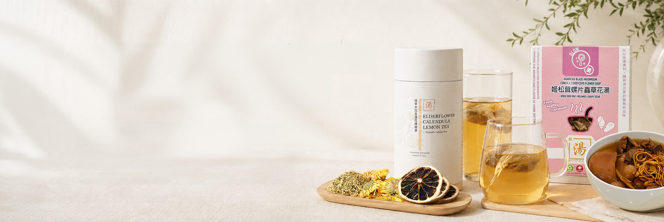 Premium corporate wellness gift set with Chinese soup pack, caffeine-free floral tea and ready-to-serve soup, made in Vancouver and shipped across Canada. 加拿大企業養生禮盒，包含港式湯包、無咖啡因花茶與即煮湯品，溫哥華製作並全加拿大配送。