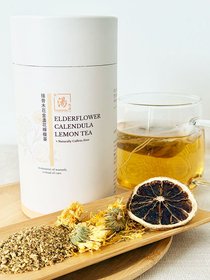 Elderflower Calendula Lemon Flower Tea product with hot brewed floral herbal tea and dried flower tea ingredients 接骨木花金盞花檸檬茶產品照，配熱泡草本花茶及乾燥花茶材料