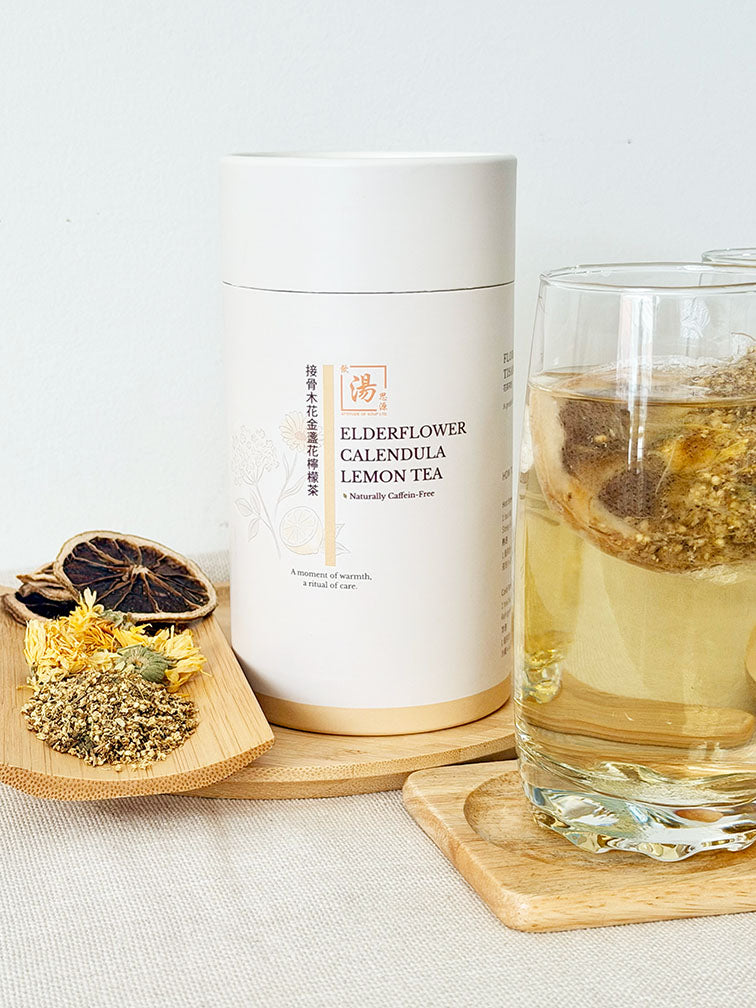 Elderflower Calendula Lemon Flower Tea with cold brewed tea in glass and dried elderflower, calendula, and lemon ingredients 接骨木花金盞花檸檬茶配冷泡花茶、接骨木花、金盞花及檸檬片材料