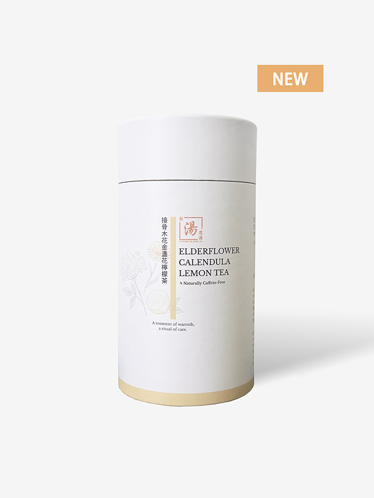 Elderflower Calendula Lemon Flower Tea product packaging for caffeine-free flower tea blend 接骨木花金盞花檸檬茶零咖啡因花茶產品包裝