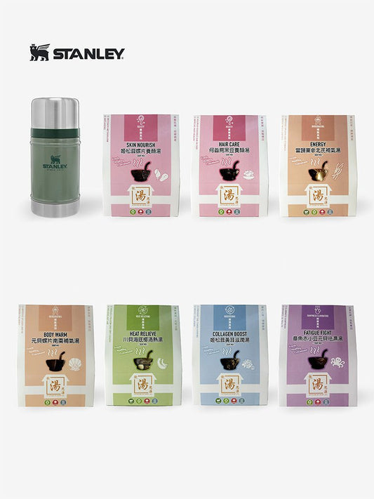 On-the-Go Soup Kit Set featuring a Stanley Hammertone green food jar and seven soup packets: Skin Nourish, Hair Care, Energy, Body Warm, Heat Relieve, Collagen Boost, and Fatigue Fight, arranged neatly on a white background. 隨時隨地飲湯套裝，包含Hammertone綠色Stanley燜燒壺及七款湯包：滋養膚質湯、護髮湯、提神湯、暖身湯、清熱湯、膠原補充湯及抗疲勞湯，整齊擺放於白色背景上。