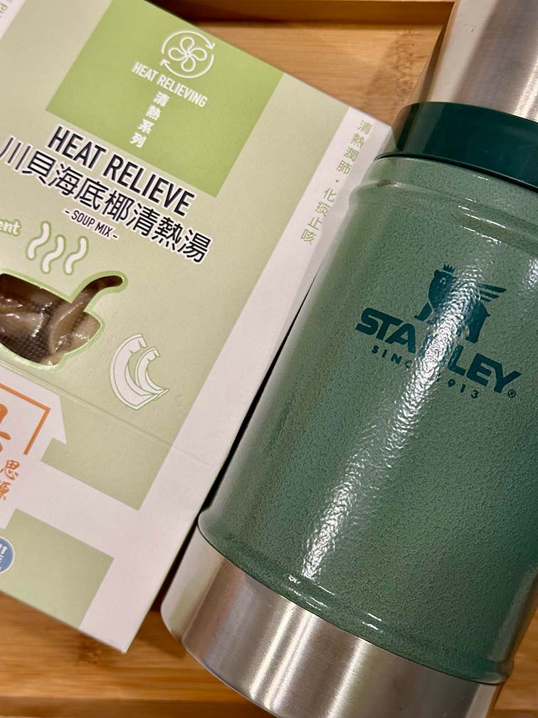 The Stanley food jar in Hammertone green is paired with soup packets from Attitude of Soup ltd. to help you drink soup anytime, anywhere. Hammertone 綠色的Stanley燜燒壺配上飲湯思源的湯料包，助你隨時隨地飲湯