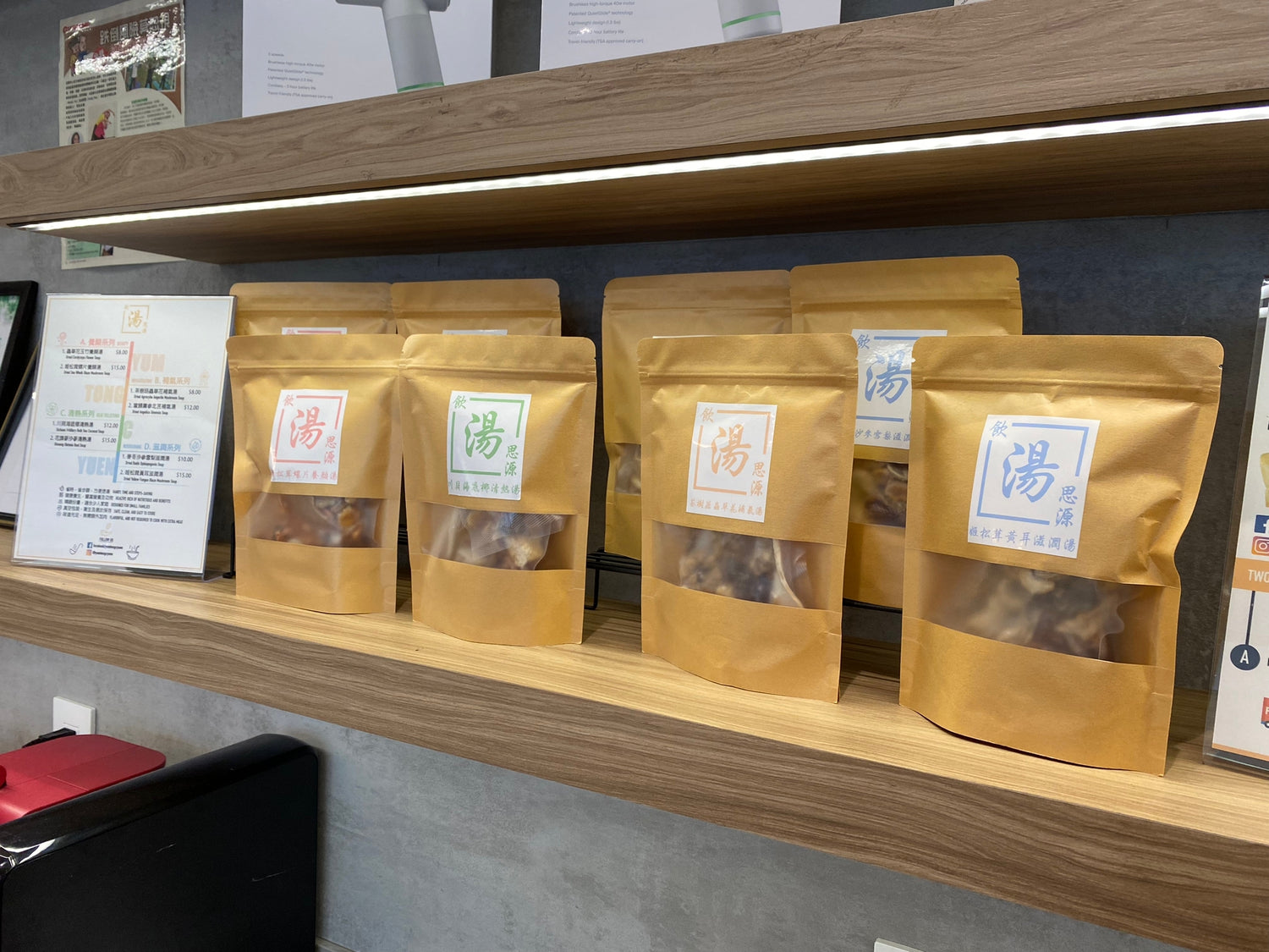 Attitude of soup ltd. showcases its herbal soup packet in store and offers In-Store Pick Up. 飲湯思源於店內示其湯包，並提供店內取貨服務。